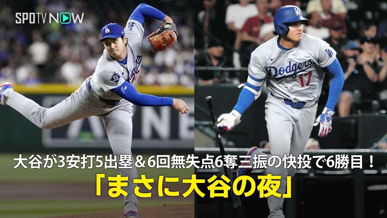 投手専念”大谷翔平 6回9奪三振 大谷翔平 2018Topps now 210J▶６戦43奪三振☆日本語※さ