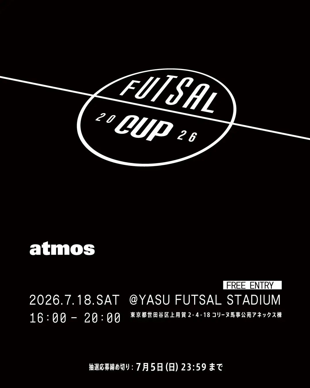 atmos」プレゼンツによるワールドカップキャンペーンが始動 - SPOGEL