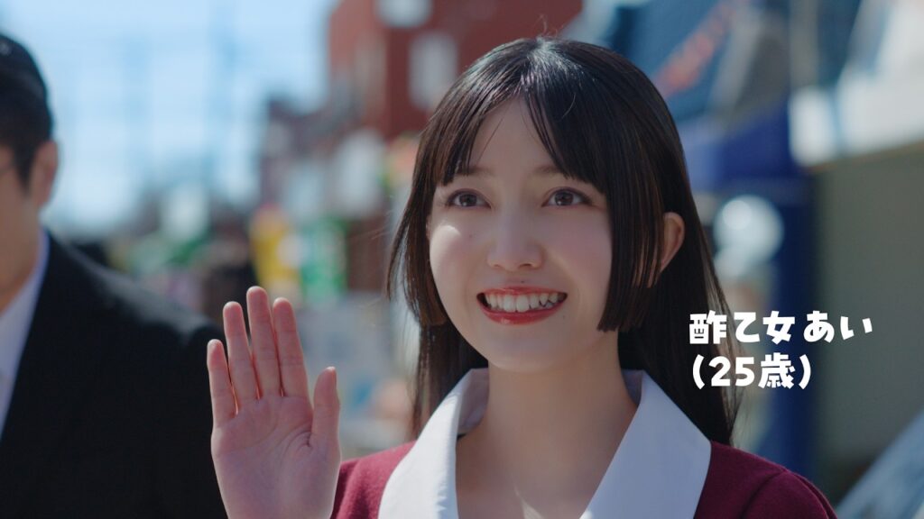 総視聴数2,100万回突破の実写化ショートムービー「やかんの家族だゾ！」シーズン2　しんちゃんを一途に想うお嬢様、大人になった“あいちゃん”役に久保史緒里さんが初登場！