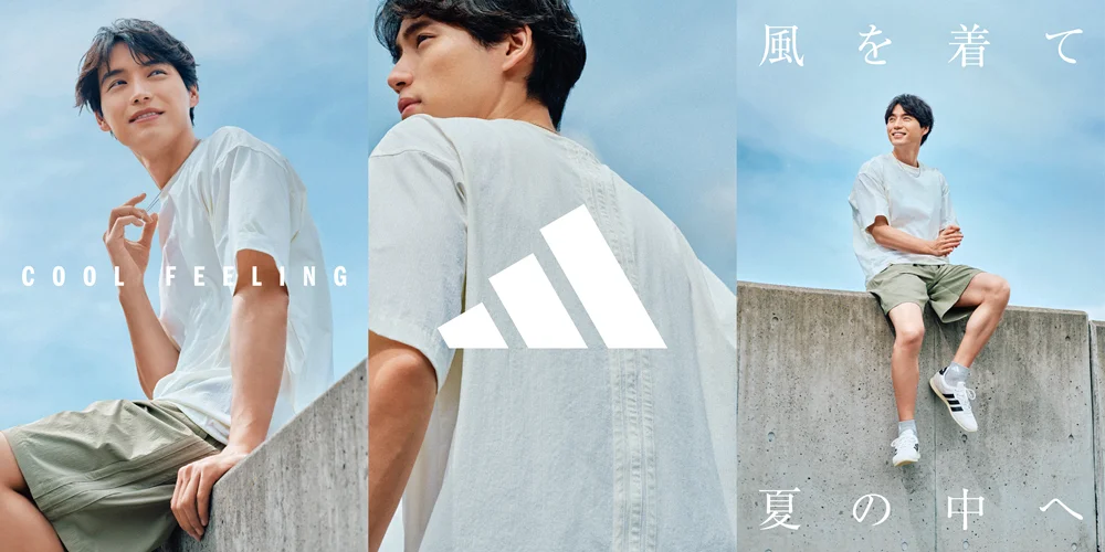 風を着て、夏の中へ アディダスより機能性ライフスタイルウェア「COOL FEELING」コレクション 7月16日（木）より登場