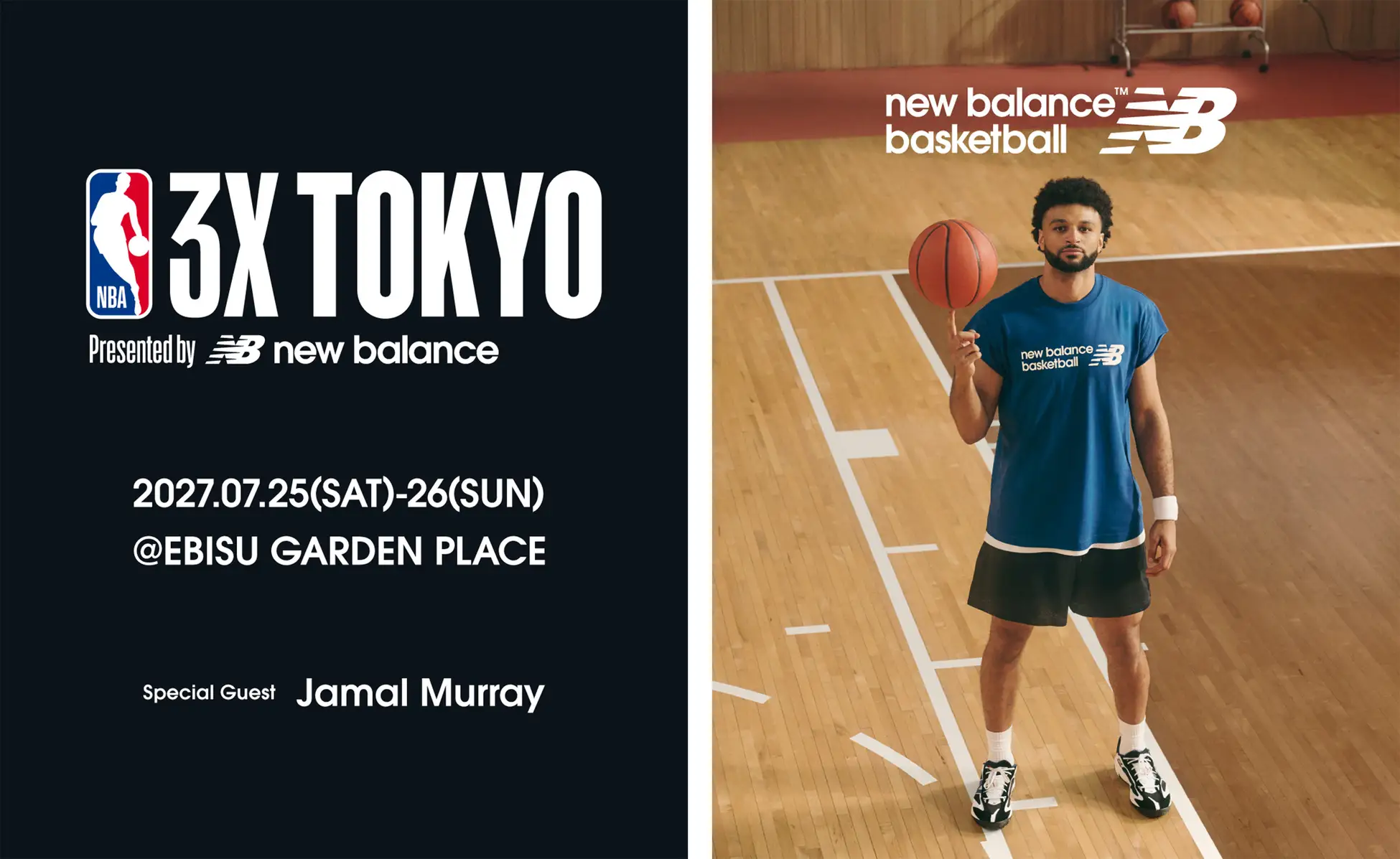 ニューバランス契約アスリート ジャマール・マレー選手が来日し「NBA 3X TOKYO presented by New Balance」にゲスト出演