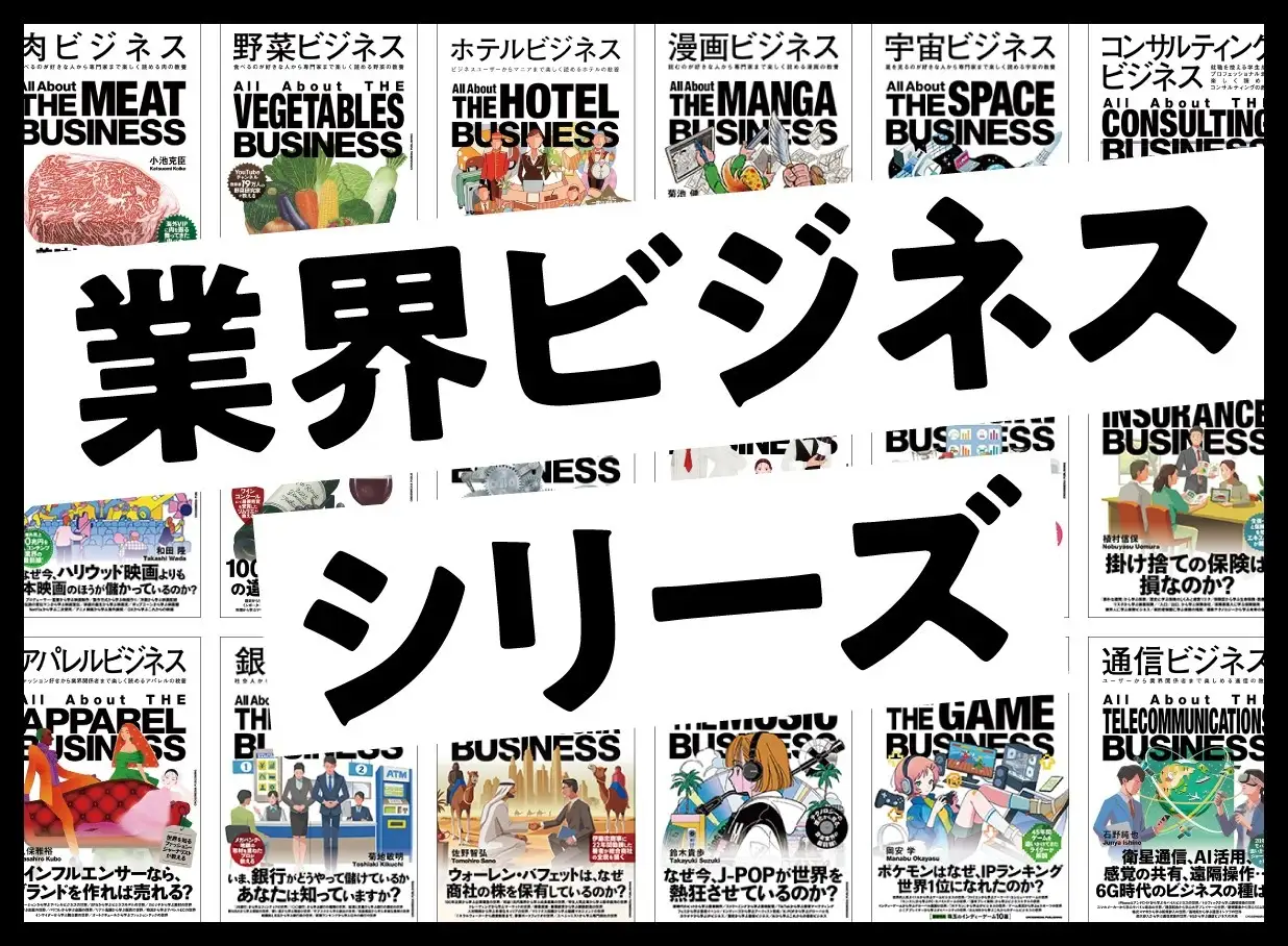 クロスメディア・パブリッシングがKDDIの新しいAIサービス「Buffmee(バフミー)」に人気ビジネス教養書『業界ビジネスシリーズ』のコンテンツを提供！