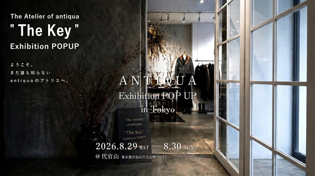 開催まであと2週間。扉の先に広がる、まだ知らないantiqua。代官山POPUPで体験したい6つのこと
