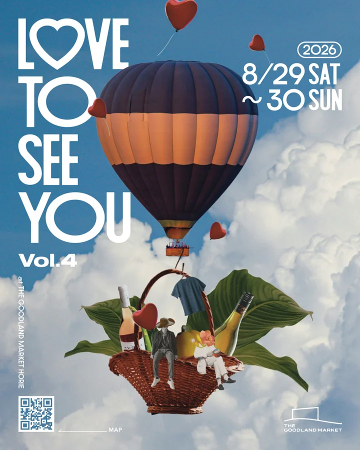 THE GOODLAND MARKET主催イベント！『LOVE TO SEE YOU 』第4弾開催決定！