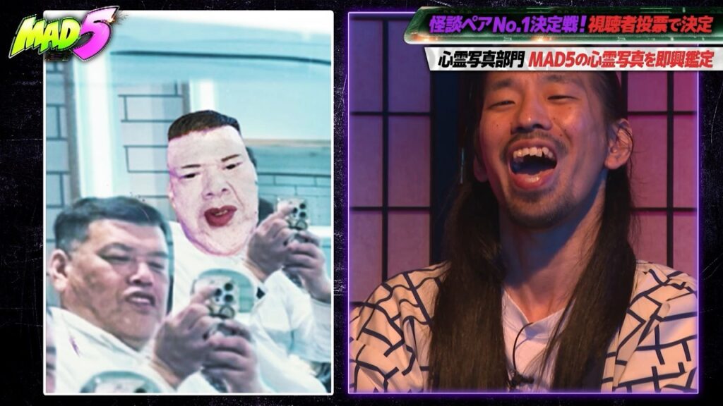 MAD5メンバーが仕入れた心霊写真とは…│#MAD5 ABEMAで無料配信中