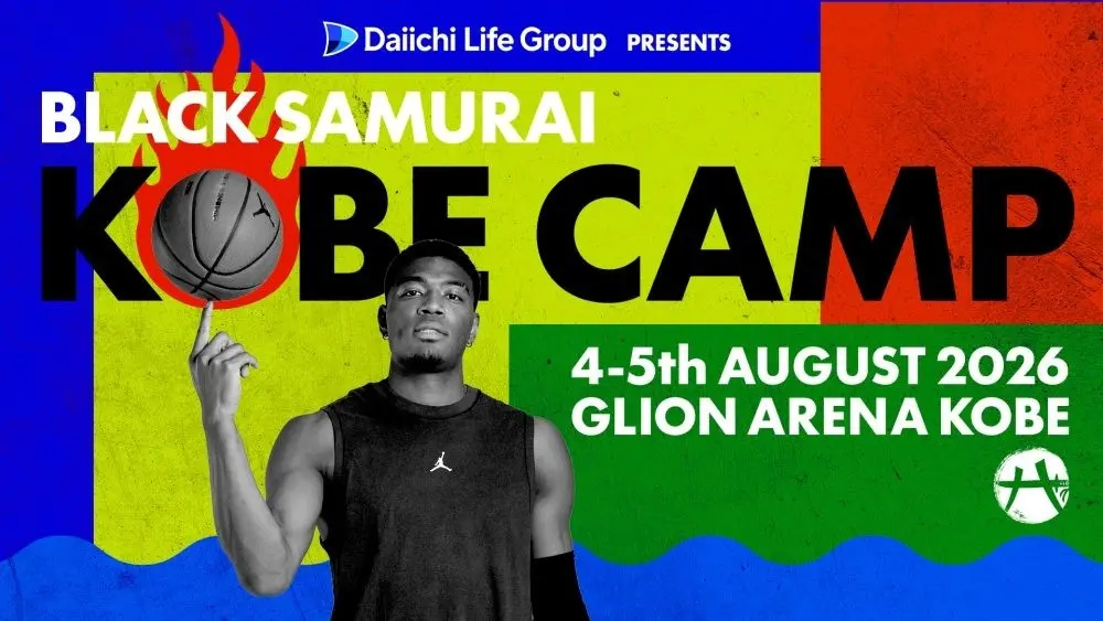 G LION GROUP、八村塁選手主催「BLACK SAMURAI KOBE CAMP」のオフィシャルモビリティパートナーに就任！GLION ARENA KOBEでの開催に伴い、公式移動車両を提供