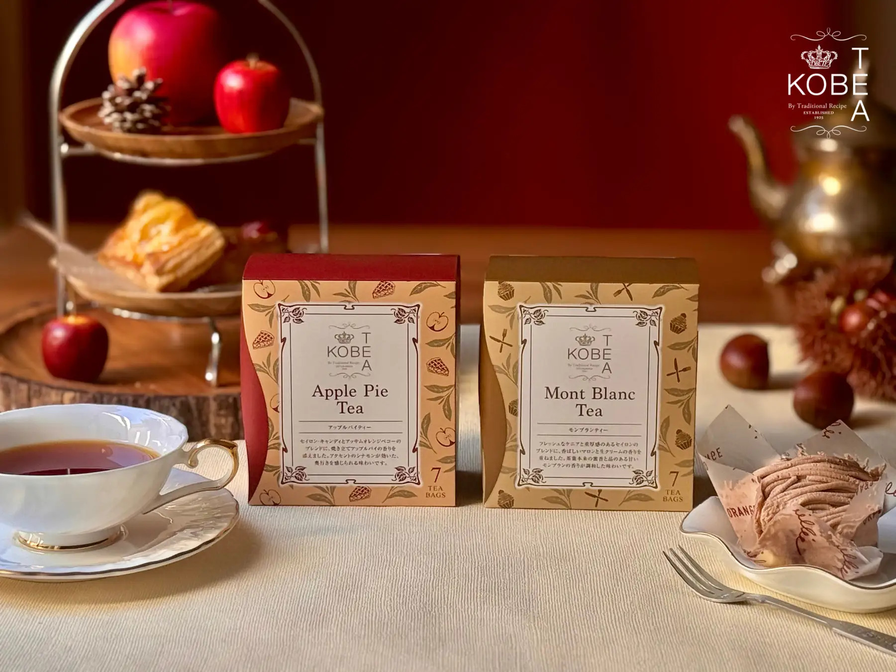 秋のスイーツを、紅茶で。神戸紅茶「アップルパイティー」＆「モンブランティー」を数量限定で発売開始