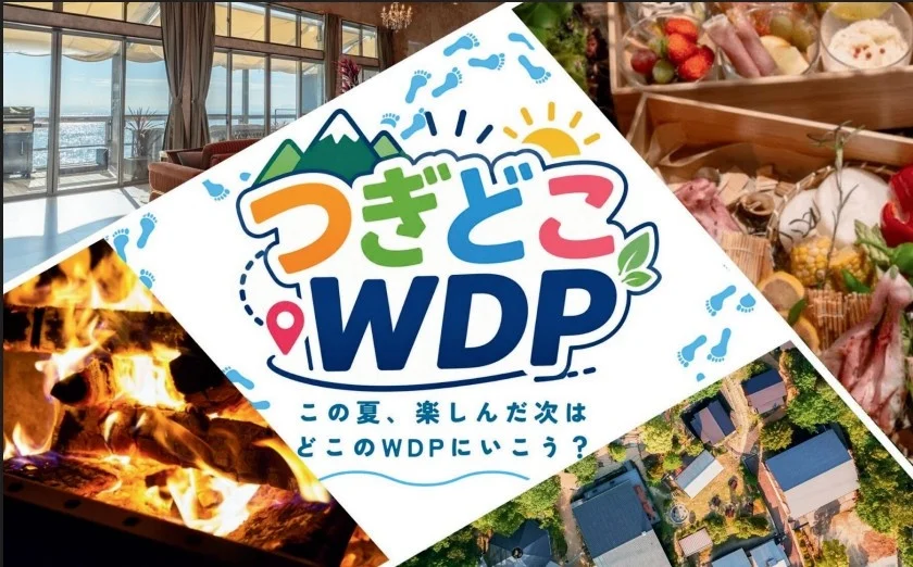 【名古屋・栄駅徒歩1分】屋内BBQの続きは、次の旅先で。当店をご利用のお客様にウッドデザインパークのグランピング場全店で使える「宿泊20%OFFクーポン」をプレゼント｜ウッドデザインパーク栄店